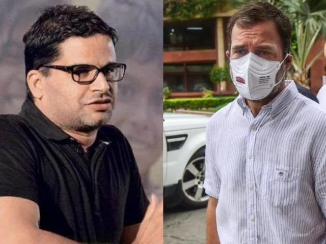 क्या होगा पीके का रोल? कांग्रेस का दामन थामेंगे या बाहर से ही देंगे सलाह! slider