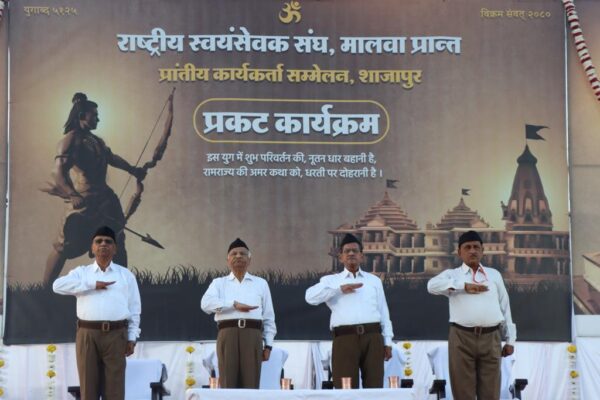 संघ और समाज भारत को विश्वगुरु बनावेंगे : श्री सोनी
