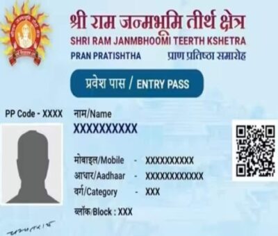 ram-mandir-entrypass