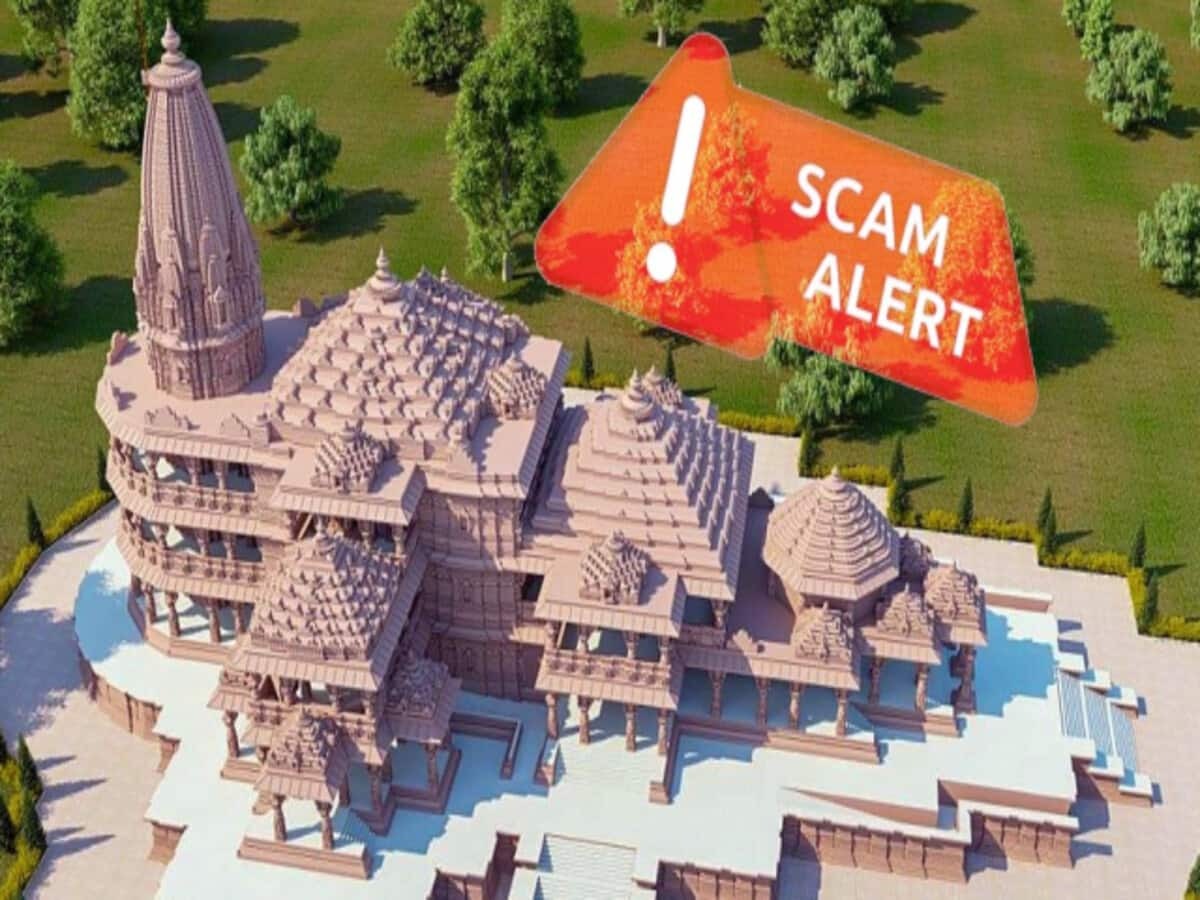 ram-mandir-scam-alert