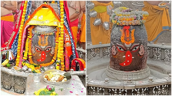 mahakal