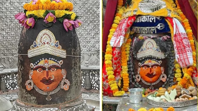 mahakal