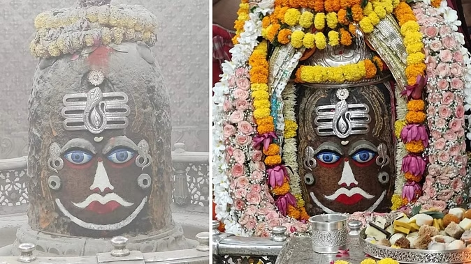 mahakal