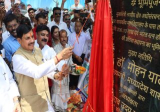 मुख्यमंत्री डॉ. मोहन यादव ने सोमवार को नरसिंहपुर के गाडरवाड़ा में 80 करोड़ 46 लाख रुपये के निर्माण कार्यों का लोकार्पण व भूमि-पूजन किया।