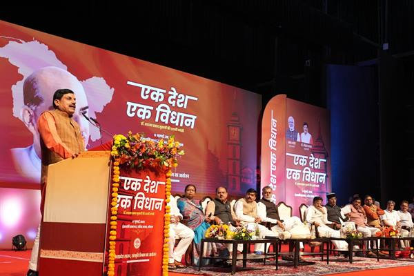 प्रधानमंत्री मोदी ने डॉ. श्यामा प्रसाद मुखर्जी के विचार को किया है क्रियान्वित : मुख्यमंत्री डॉ. यादव