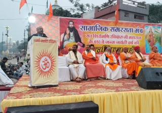 Sant-ravidas-jayanti