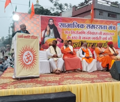 Sant-ravidas-jayanti