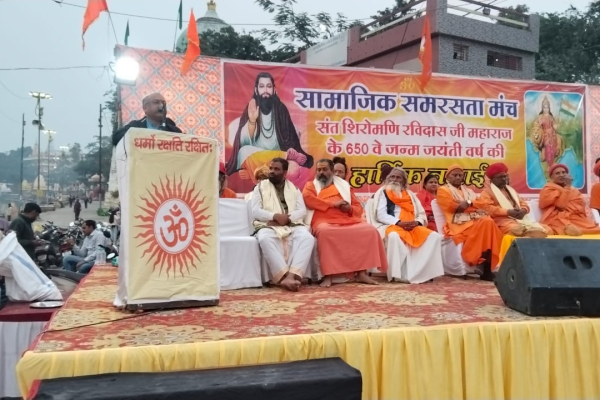 Sant-ravidas-jayanti