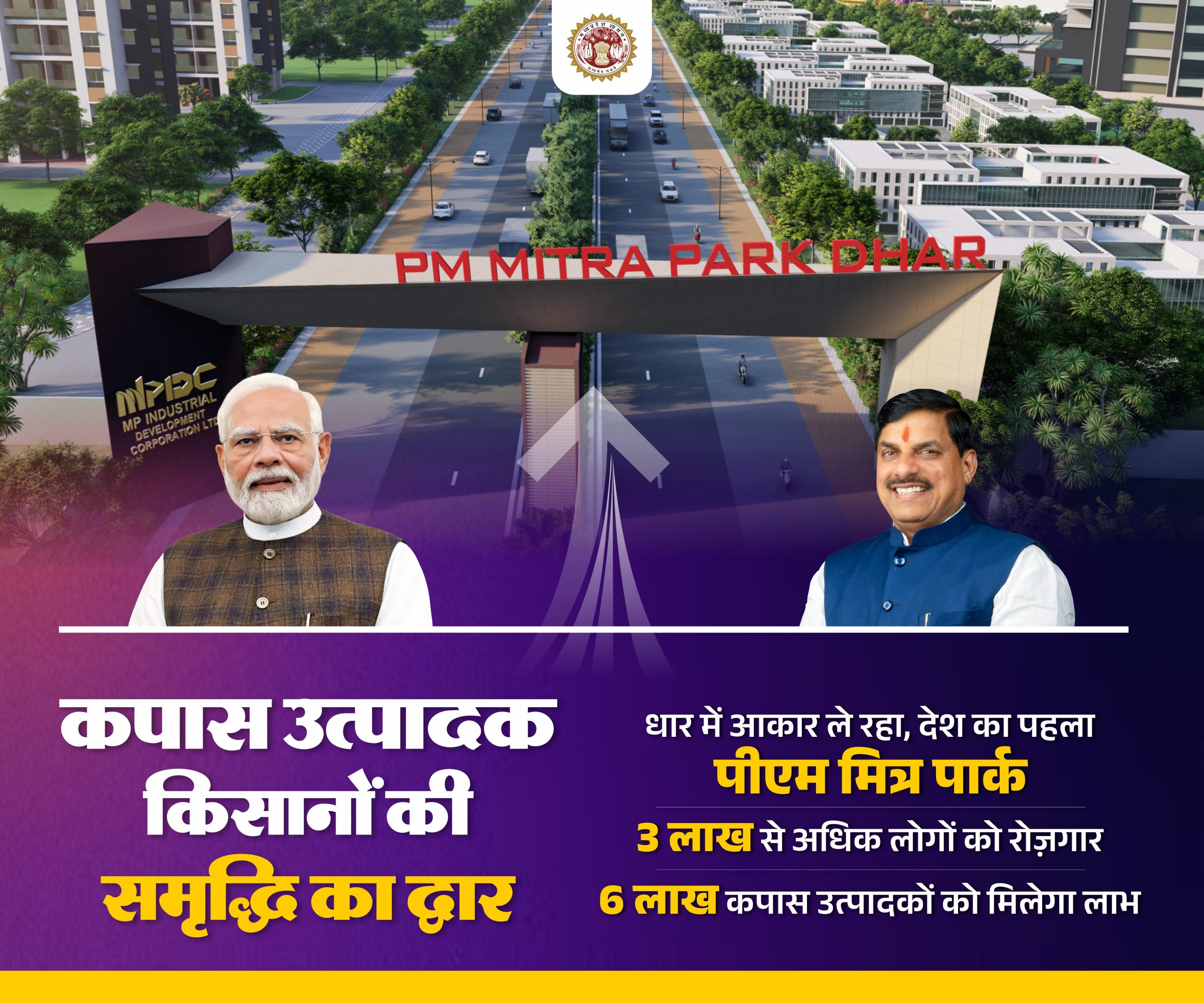 Digital AD 250x300-3