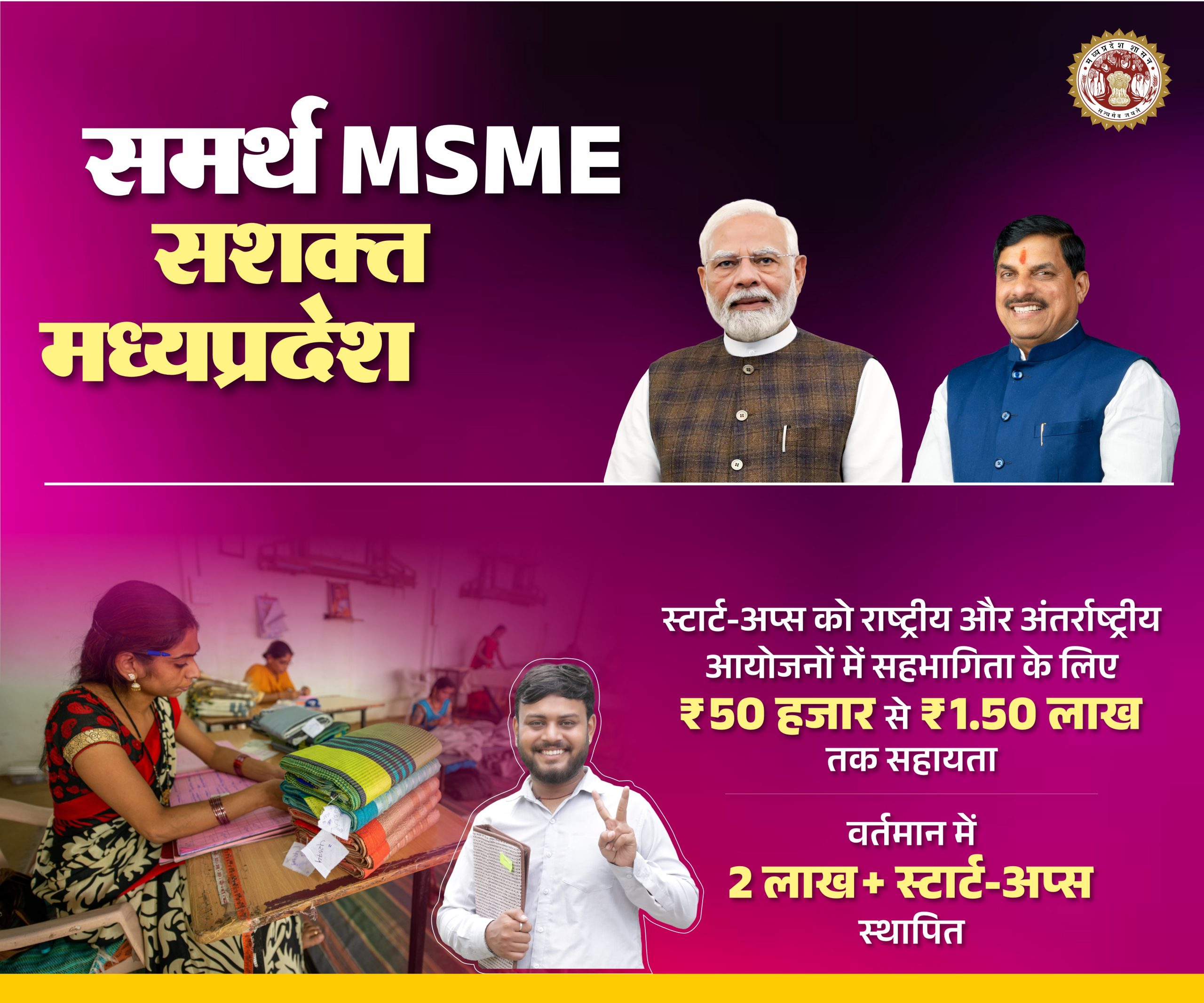 Digital AD 250x300-4