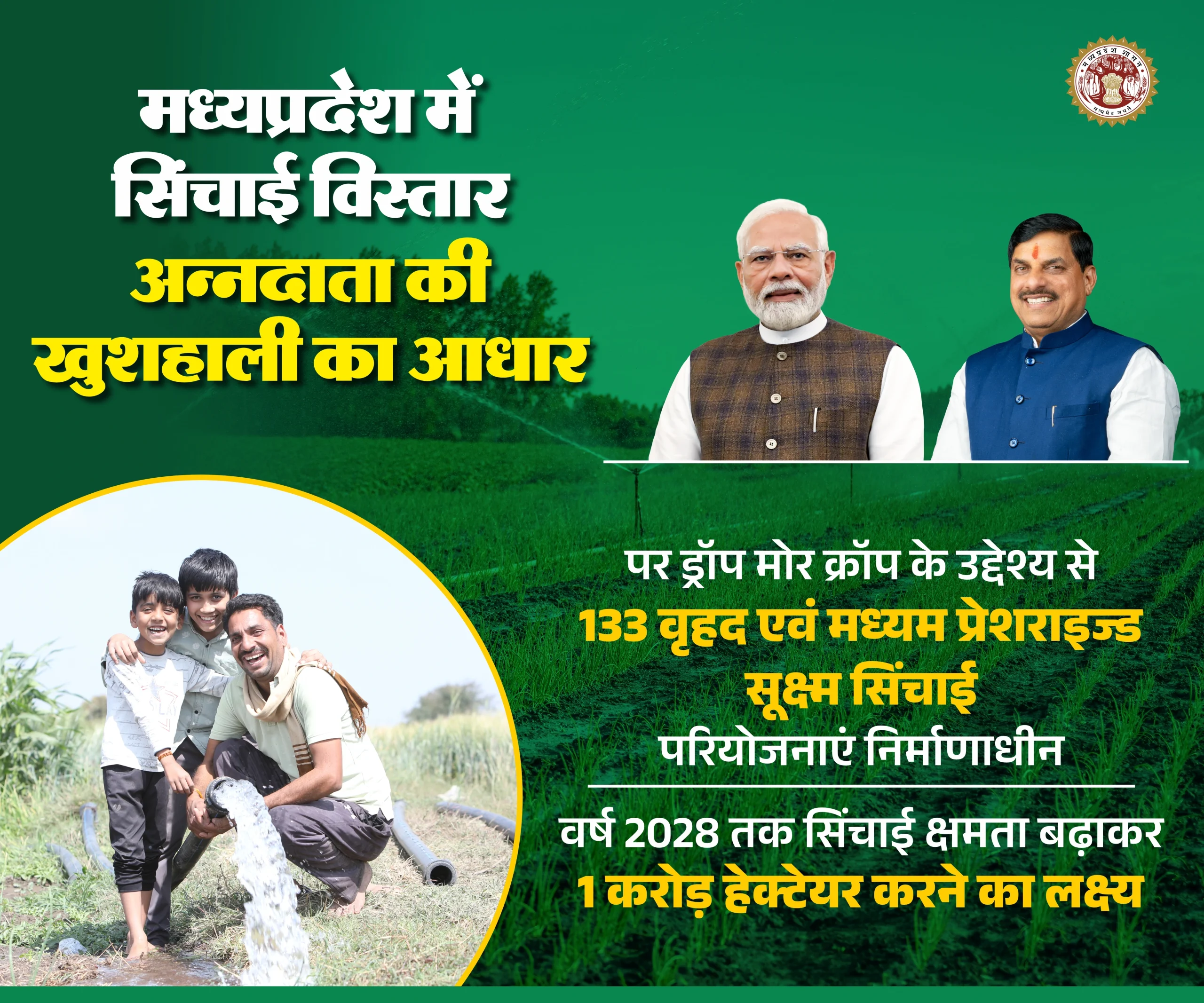 Digital AD 250x300-8